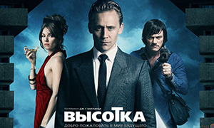 Приглашаем на cеанс Киноклуба 22 октября